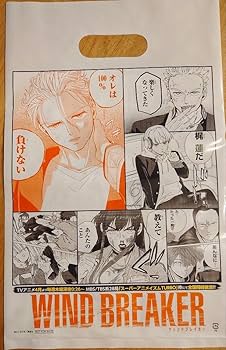 【新品】windbreaker　1～17巻　漫画　全巻セット　特典付　ウィンブレ Amazon.co.jp: windbreaker 1～17巻 漫画 全巻セット 特典付